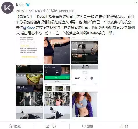 做互联网推广没必要花钱,这些免费有效的推广方式就够你用了(免费的网络推广方式)插图(4) 做互联网推广没必要花钱,这些免费有效的推广方式就够你用了。
