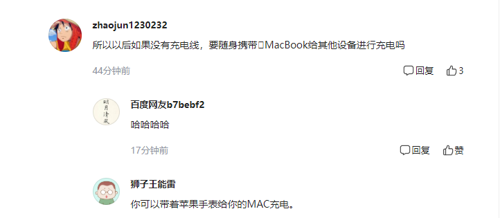 The apple does a business again again! Is malic jotter hopeful IPhone wireless charge? 