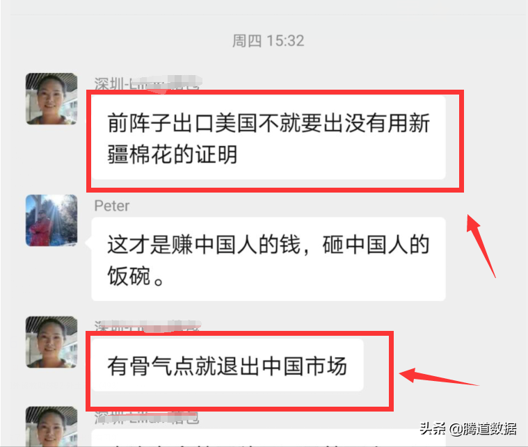 突发！美国亚马逊下架全部中国棉制品！中国商户遭新型贸易战围剿