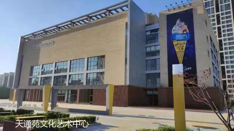 引业内围观!天通科技园惊艳亮相北京商务楼宇春交会
