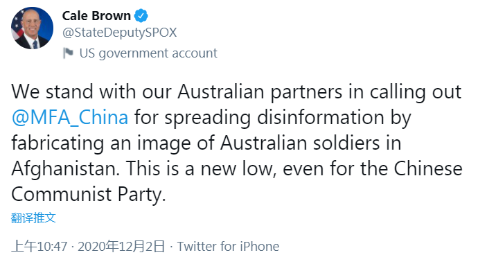 求锤得锤！中国画师新作猛怼澳总理，网友：你要的道歉来了