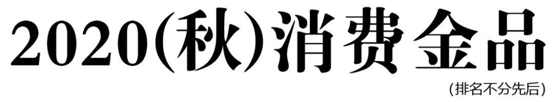 「电商」天猫双十一总成交额达4982亿元，京东破2715亿