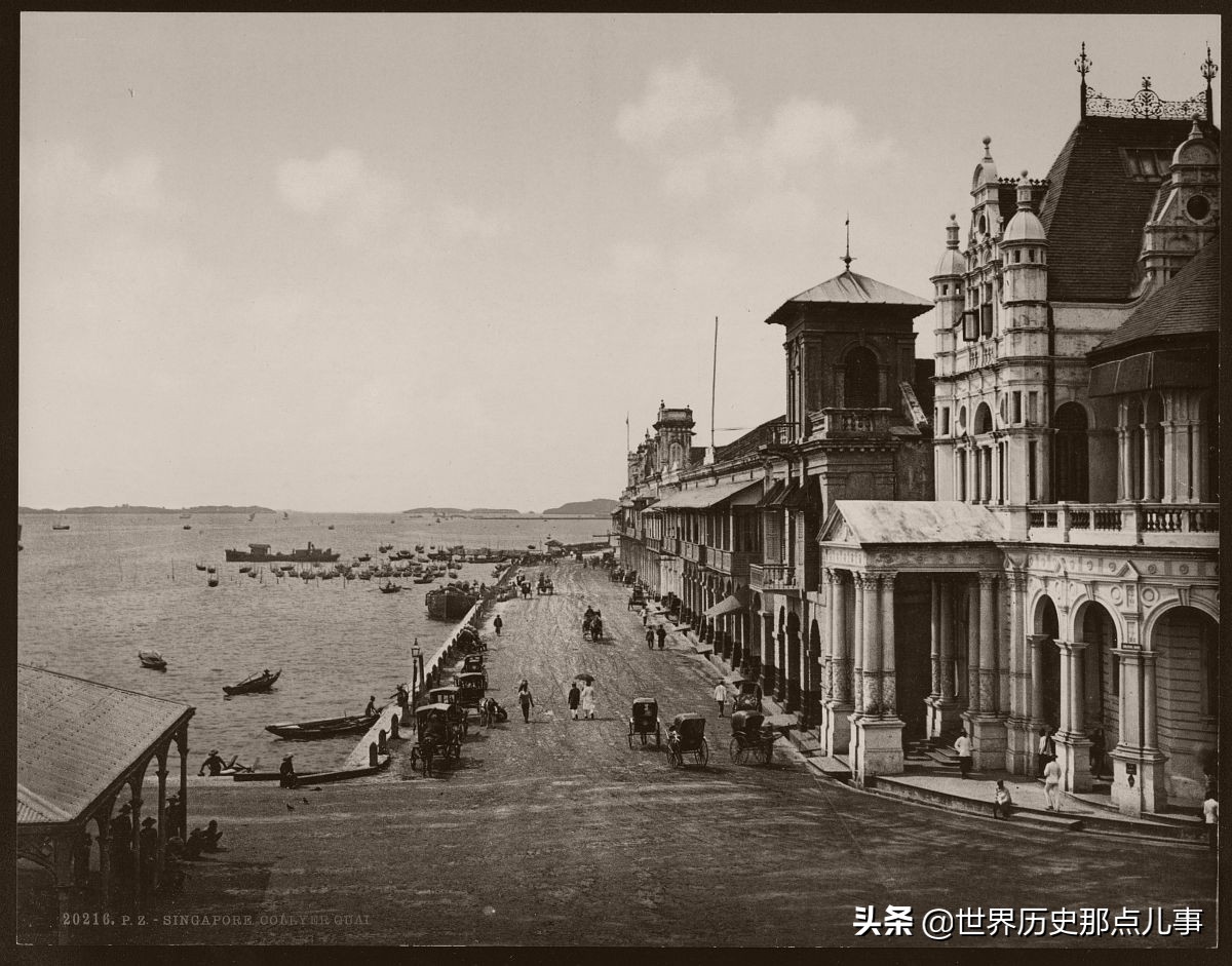 10张珍贵老照片：1890年新加坡的风土人情，你想