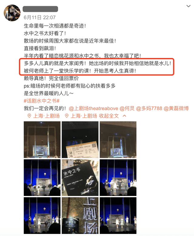 多多与话剧演员们合影，身高直逼何炅气质出众，高清舞台照再曝光