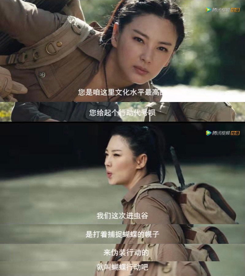 《云南虫谷》上线一小时，播放量已经快破亿，剧情真的够“吓饭”