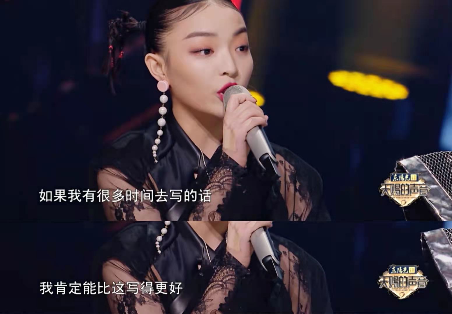    of VAVA anger rancorring Ding Tai: Are you teaching me to work? 3 reason tell you he does not have a qualification really