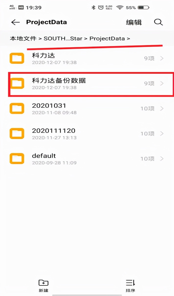 「技術(shù)」RTK數(shù)據(jù)丟失怎么辦？試一試這兩種方法