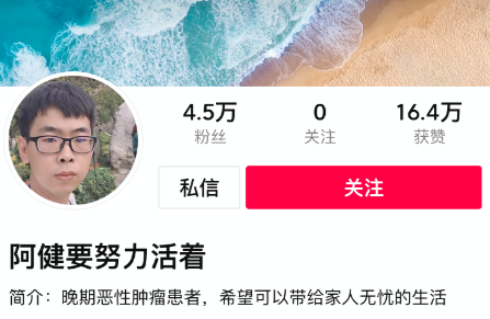 网红直肠癌晚期被医院拒收，枯瘦如柴认不出，父母高龄还有俩幼女