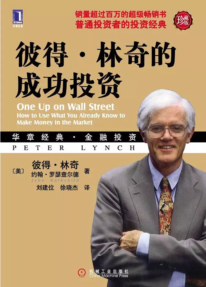 19年都看好的暴富机会，还得靠这“五福”