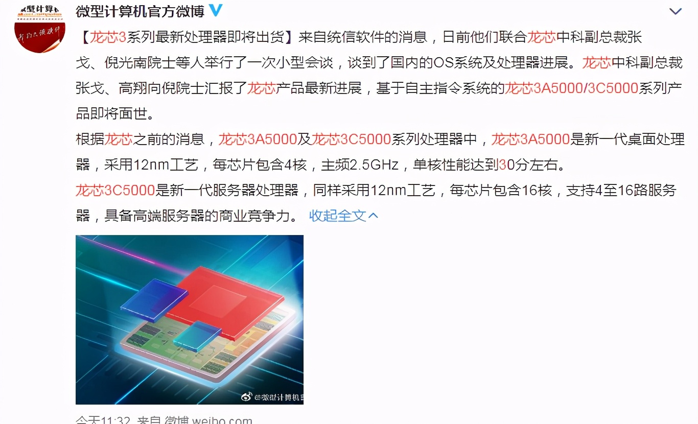 比尔盖茨说得没错！又一芯片巨头强势崛起，中国芯将“遍地开花”