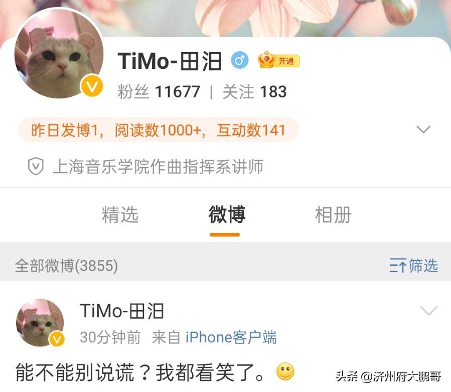 陈露发文斥霍尊背叛两人九年情感，火风力挺儿子善良