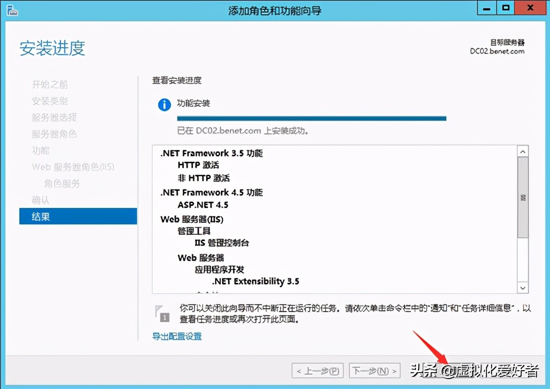 最全整套企业云桌面（Citrix+XenApp&XenDesktop）部署手册