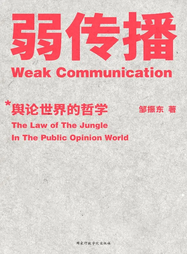不懂这6种思维,别说你懂营销