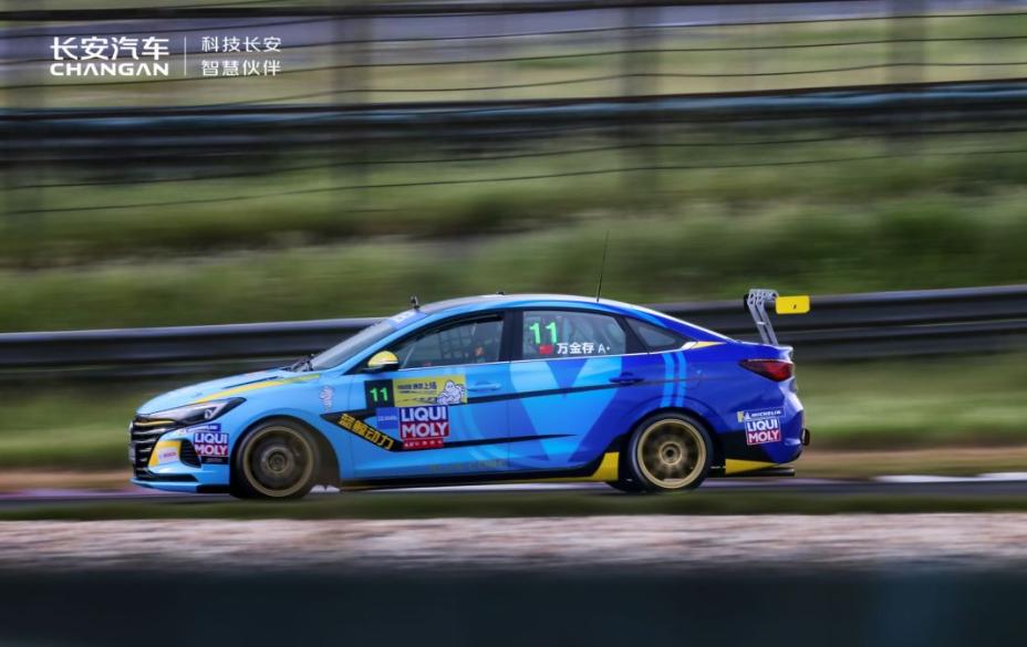 Triumphantly!Changan Automobile Blue Whale Racing Team wins double ...
