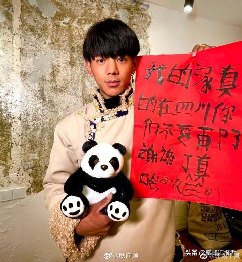  央视主播海霞点评丁真走红真正原因是什么？佟丽娅在贾玲微博评论里秀合照