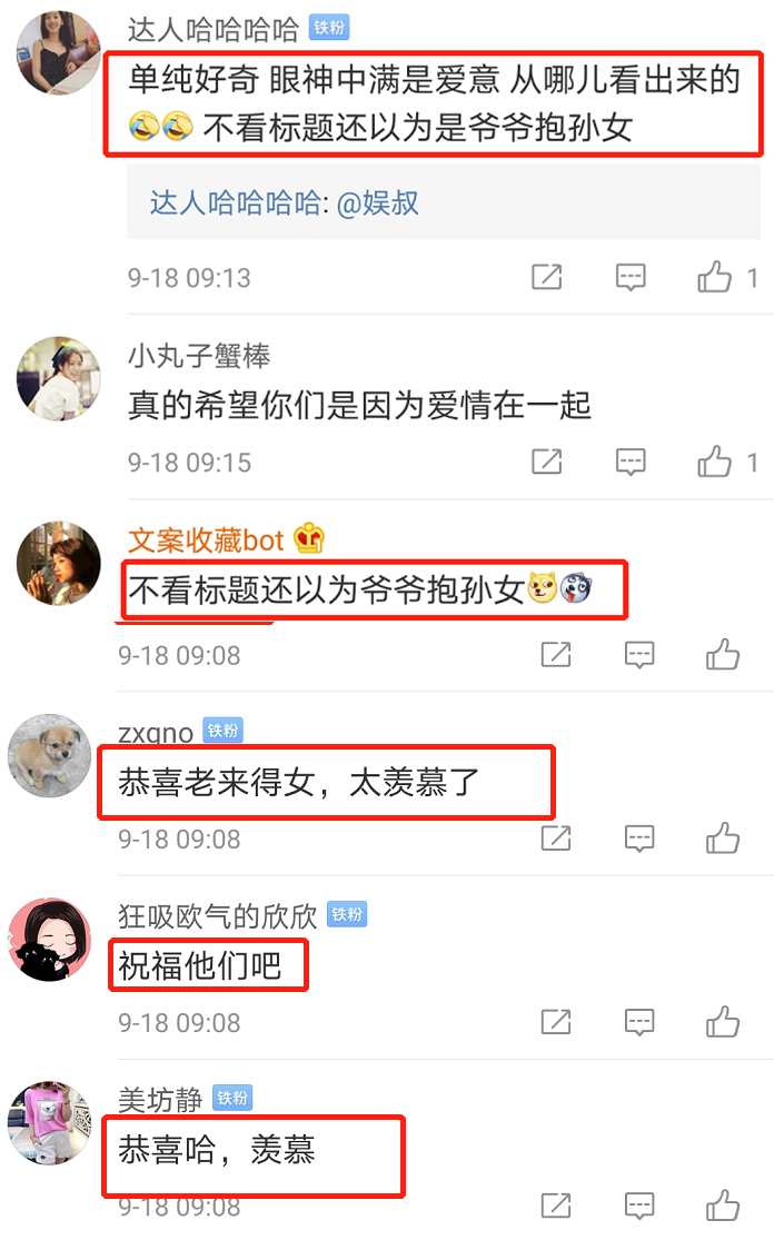 张纪中抱女儿父爱满满，妻子透露他精力旺盛，每晚负责哄娃睡觉