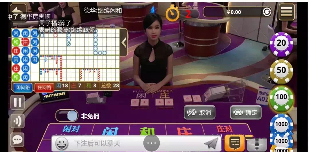 “網絡賭博”平台背後不為人知的作弊黑幕！