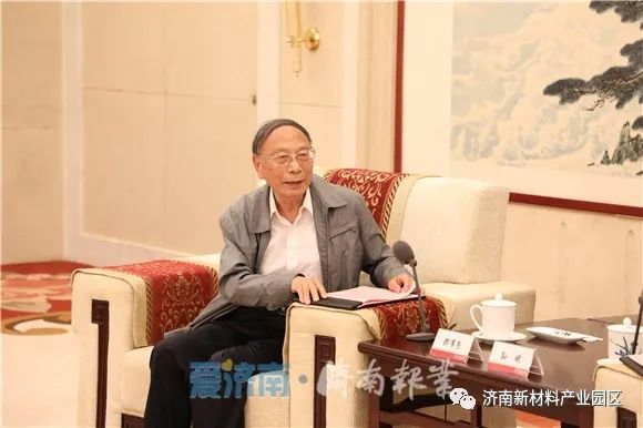 副市长孙斌会见2020中国新材料资本技术大会参会院士专家