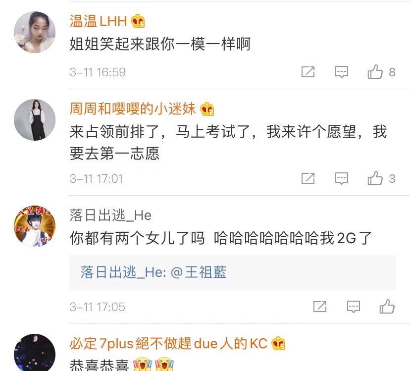 王祖蓝晒一家四口照为小女儿庆百日，大女儿假笑抢镜神似王祖蓝