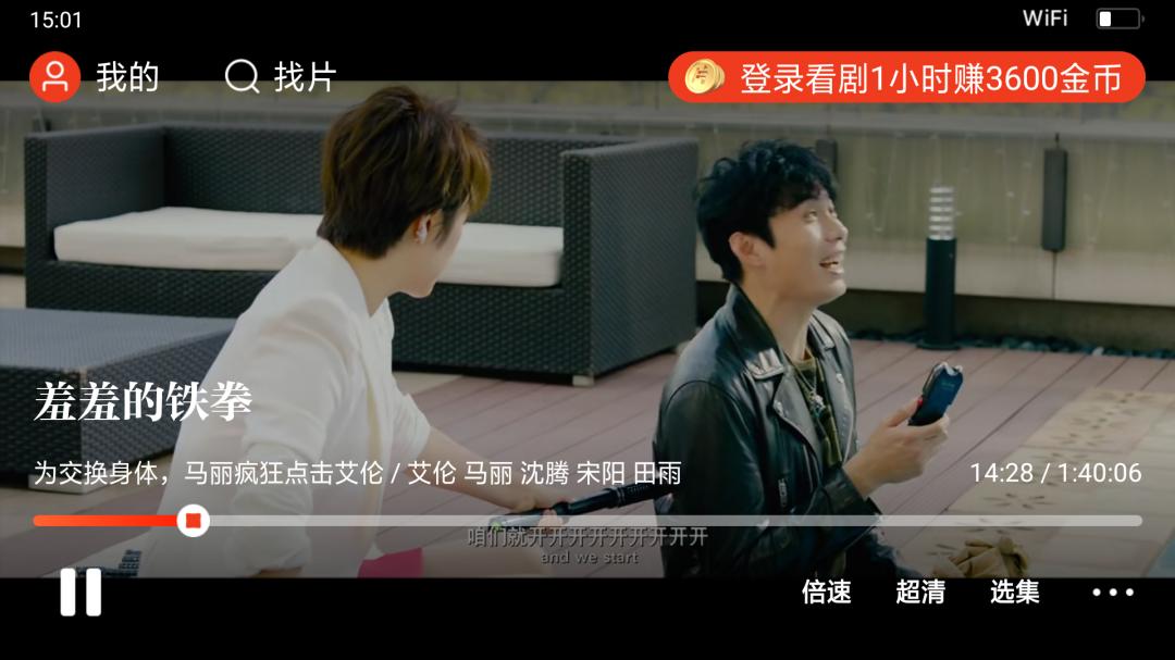 一字之差，片多多能替騰訊「砍」下新的用戶市場嗎？ - 資訊咖