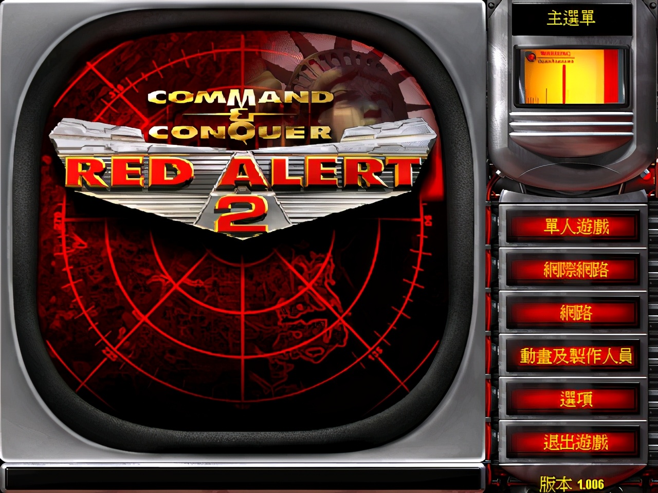 What are the weakest combat units in the original stand-alone game