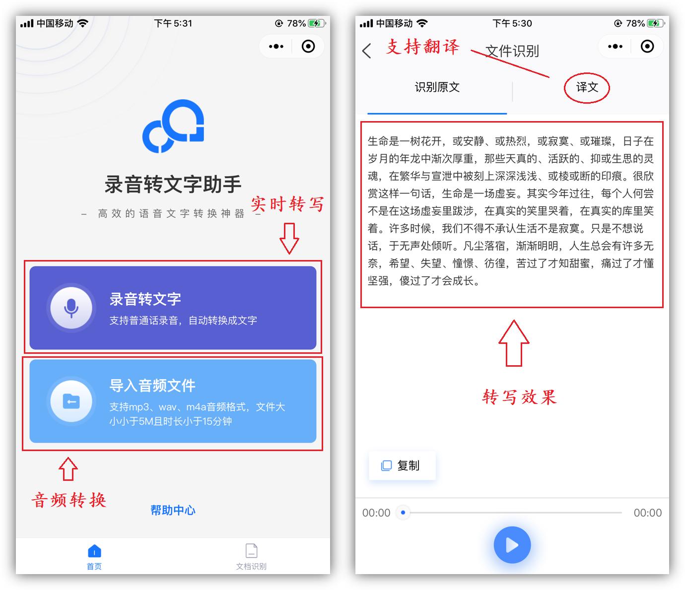 WeChat 8.0.7 is quietly updated!Timed news coming?There are 7 new ...