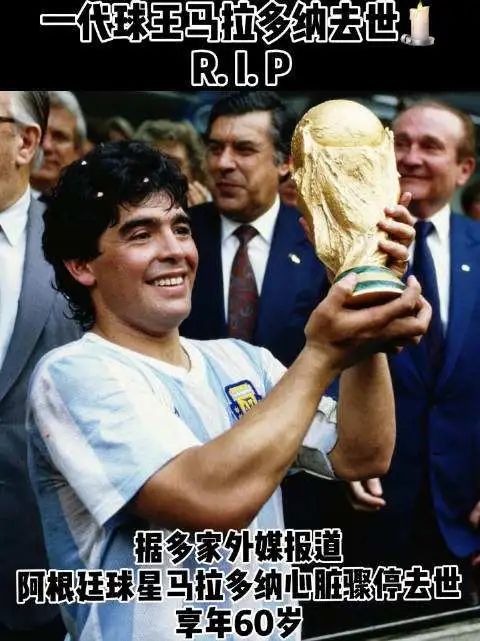 2020年十大逝去明星大腕！哪一位最让人悲痛惋惜