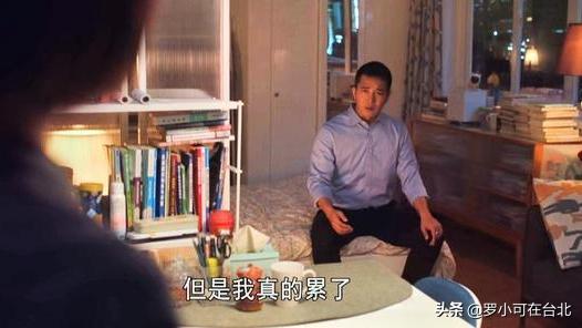 理想之城 攀着有钱女上司往上爬的周峻 他的爱情观有多现实 资讯咖