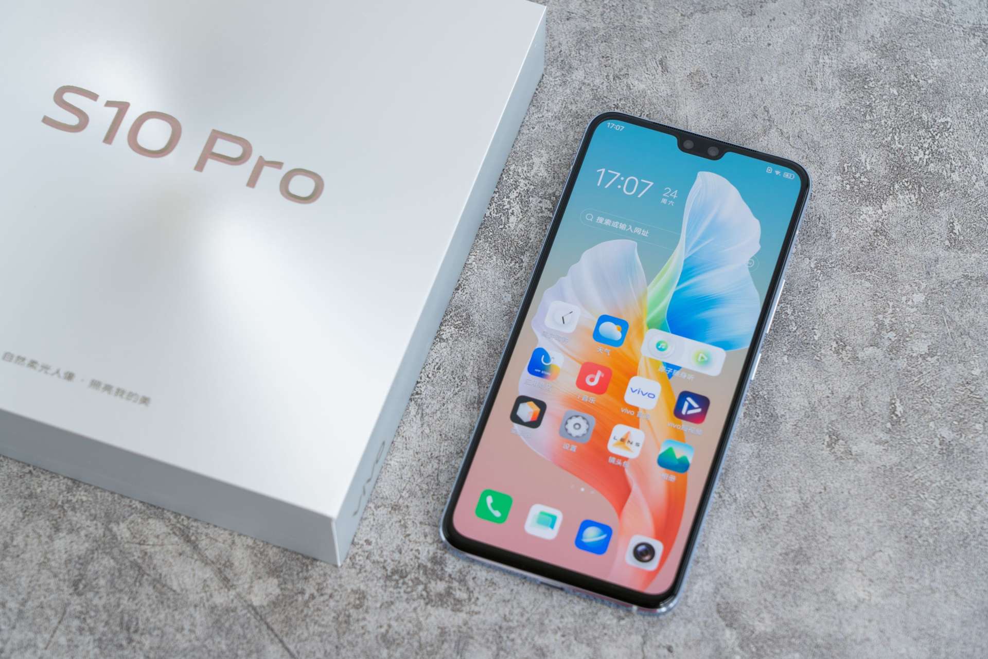 vivo S10 Pro的“品质感”不输苹果机？用图赏告诉