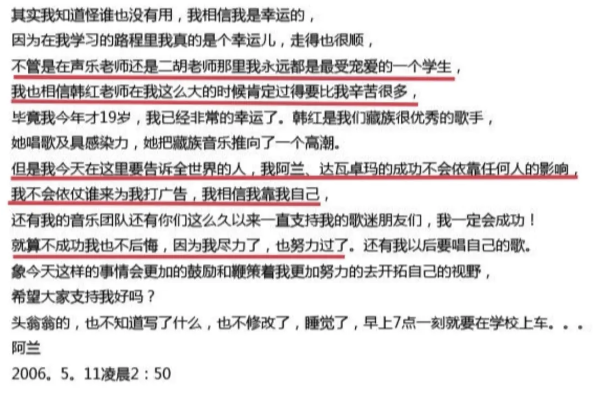 老天爷追着喂饭都没爆红，这位姐到底有多“懒”？