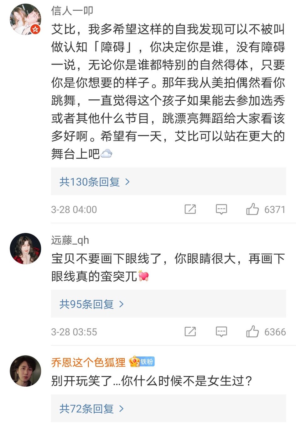 Metamorphic where has so simple, net Gong Ai compares fictional crammer, be ripped so that smash by Venus