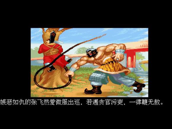 街機(jī)游戲被聽錯(cuò)幾十年的招式，曾讓多少小伙伴爭(zhēng)得面紅耳赤