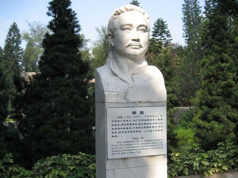 原是孙中山贴身保镖，成为我军军委主席，后来