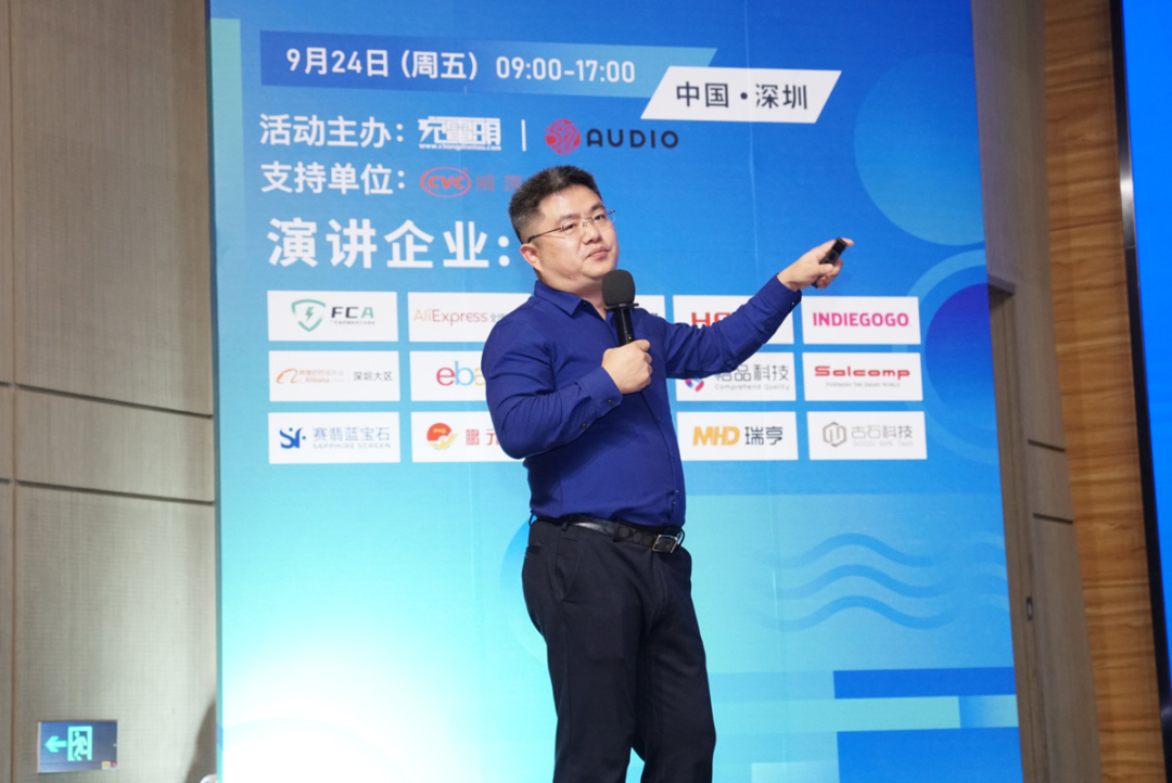 iPhone 13上市，跨境电商3C配件选品大会火爆，上千款配件齐亮相