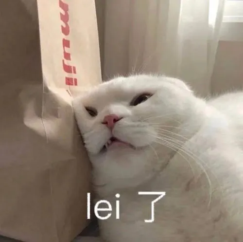 年轻人，别放纵自己的欲望！代价太高