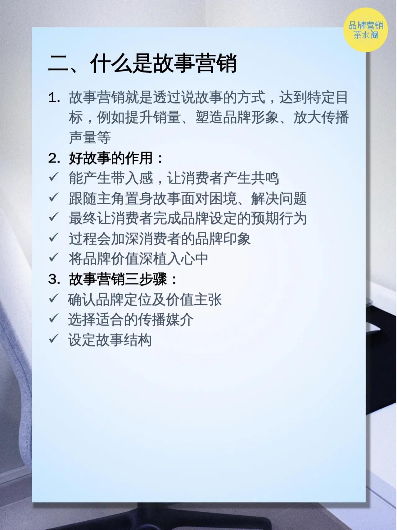 品牌策划 │如何进行竞品分析？