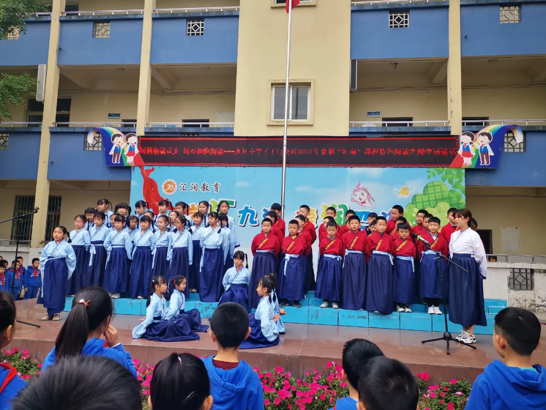 成都市双流区九江小学千子门校区特色阅读之师生诵读活动