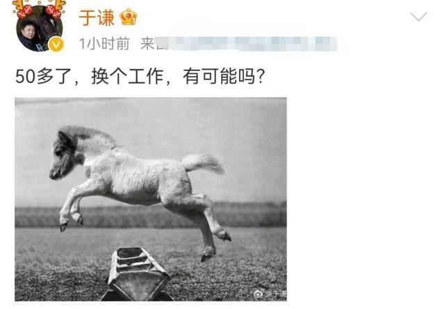 于谦捐款方式太独特！疑去银行现场捐百万，纸票据成圈中独一份？
