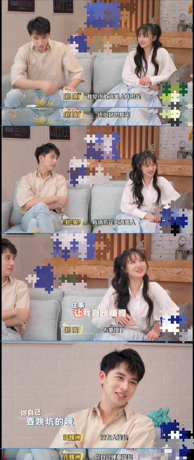 郑爽炒作金晨为直播造势，利用粉丝赚钱，网友：只有胡彦斌能治她