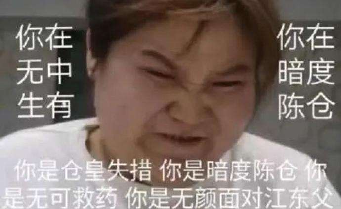直播界女王华丽逆袭！郭老师减肥成功，黑色长裙显苗条