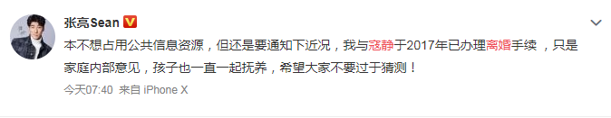 寇静遇见张亮，上辈子拯救银河系的女人没能拯救一段婚姻