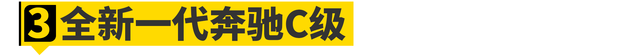 全新汉兰达来了！2021年最值得买的11款新车