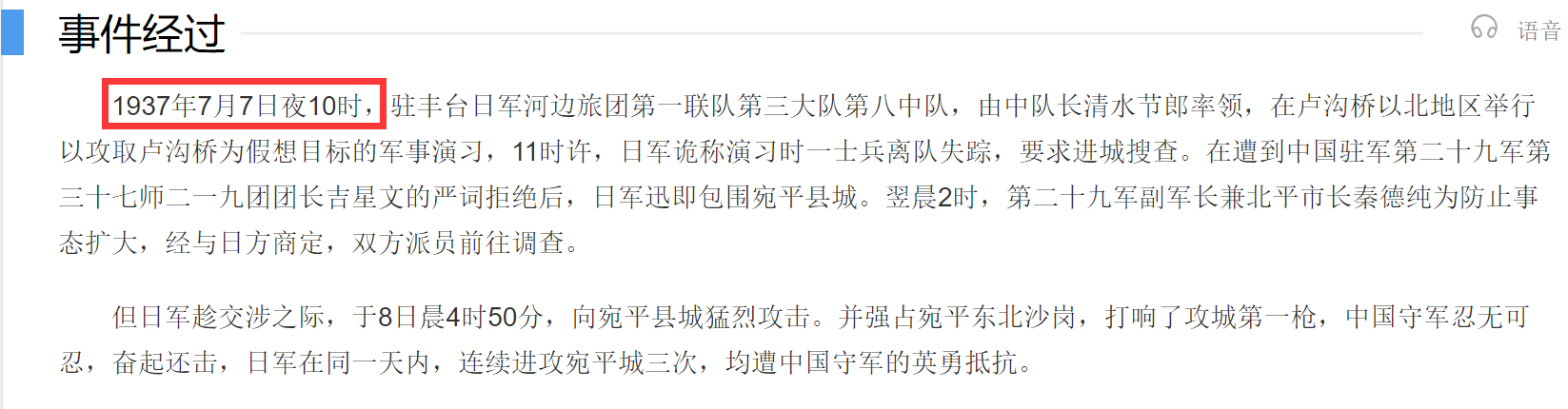 终于！索尼中国道歉：取消7月7日发布会，网友怒火能平息吗？