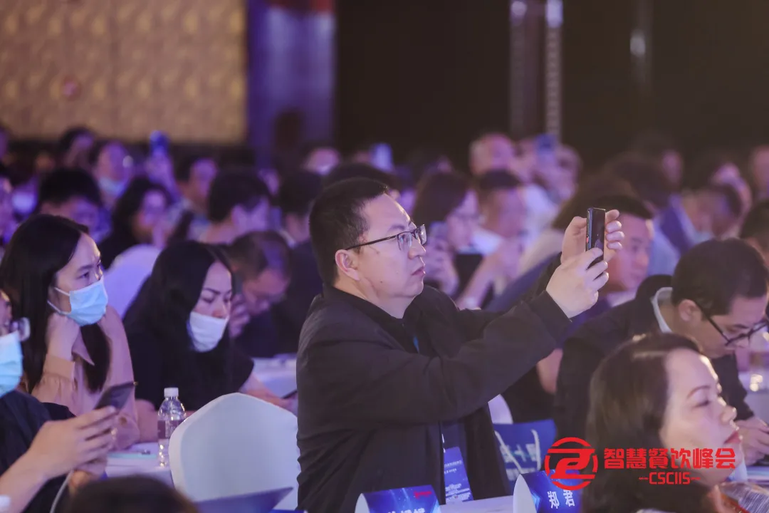 第十届中国智慧餐饮创新峰会大咖云集,共话餐饮数字智能化转型