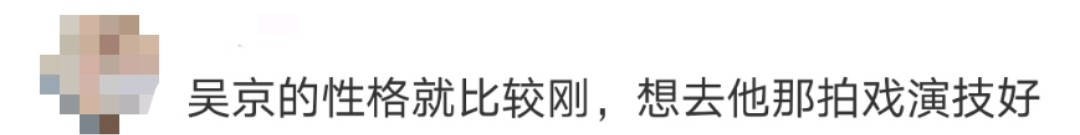 吴京被拍与郭帆聚餐，紧抱资料站街边热聊，还用屁股帮狗仔关车门