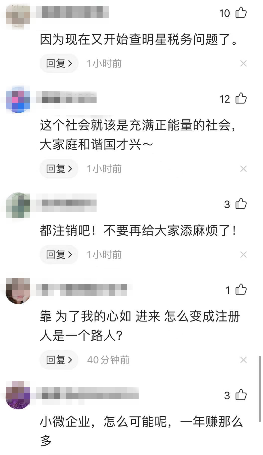 林心如影视工作室突然注销，网友猜测霍建华夫妇欲退出大陆市场