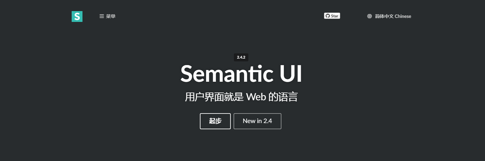 推荐几个好用的React UI 框架