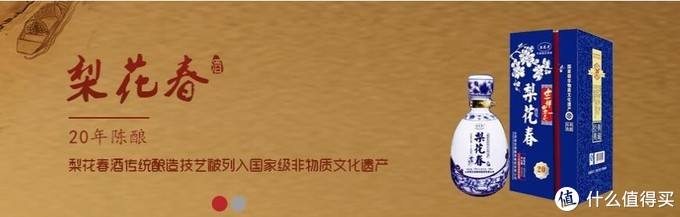 人说山西好风光，我说山西美酒香：山西11市美酒简介及购买意见