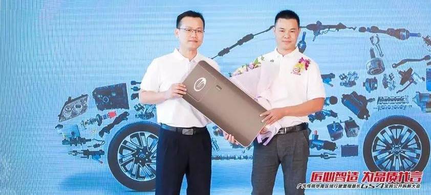 真金不怕火炼，传祺GS4三年38万公里“心脏”依旧良好
