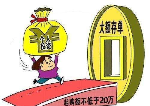 存款达到一亿，光吃利息能过什么质量的生活，银行员工揭晓答案